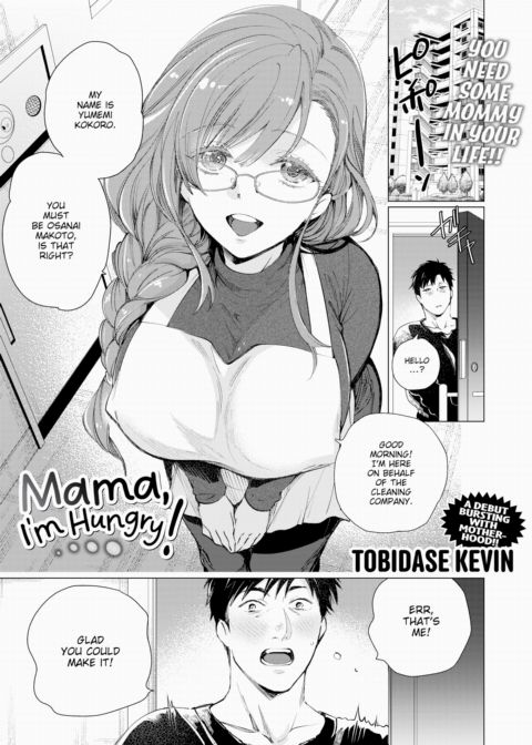 Mama, I'm Hungry! Chapter 1 page 1