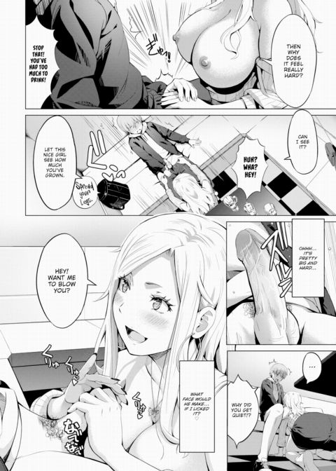 My Friend's Brother Chapter 1 page 4