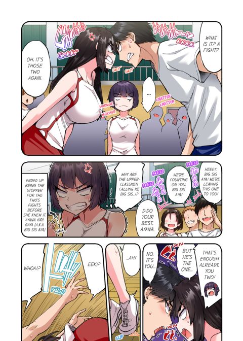 Traditional Job of Washing Girl's Body Volume 20 Chapter 1 page 15