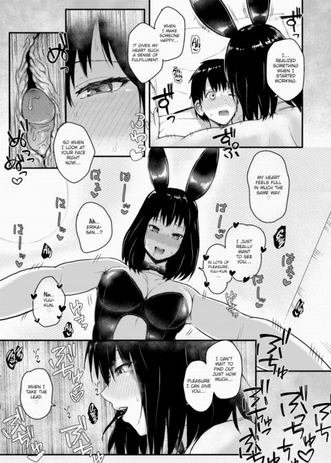 Service Bunny ❤ Chapter 1 page 15