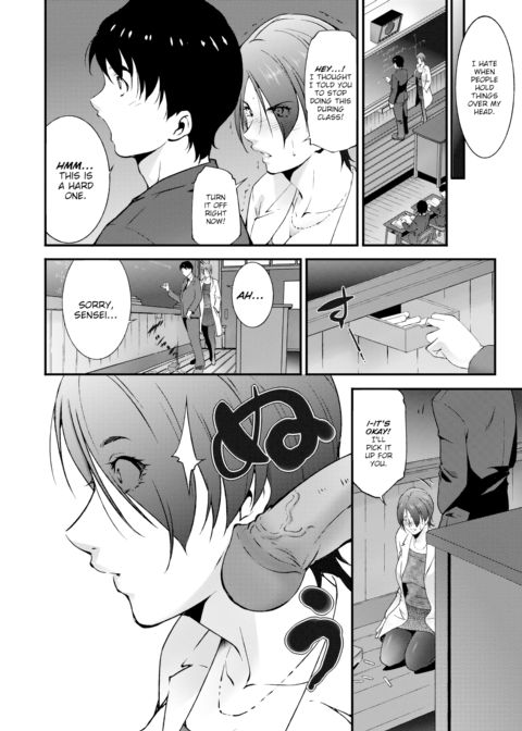 I’ll Teach You Chapter 1 page 6