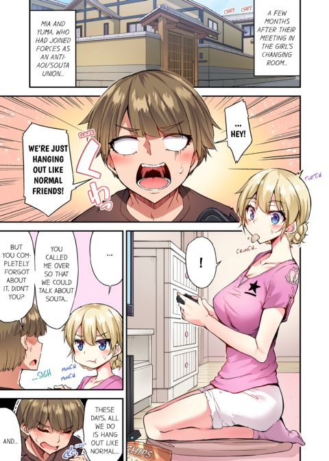 Traditional Job of Washing Girl's Body Volume 15 Chapter 1 page 42
