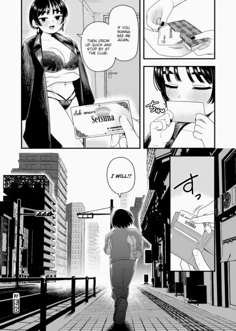 Bright Night, Dark Heat Chapter 1 page 24