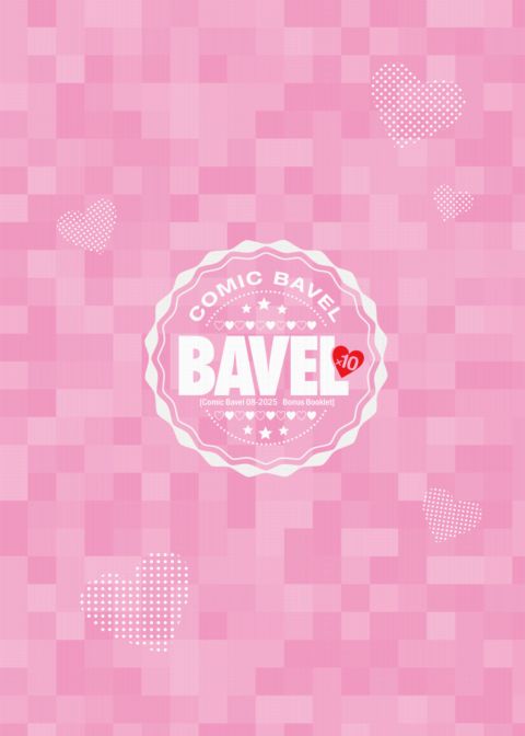 Comic Bavel 10th Anniversary Booklet Chapter 1 page 35