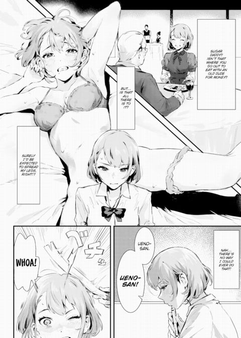 After School Chapter 1 page 2