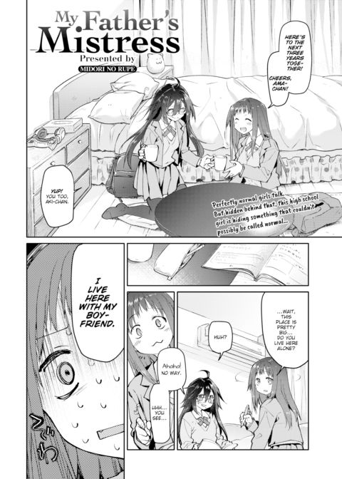 My Father’s Mistress Chapter 1 page 2