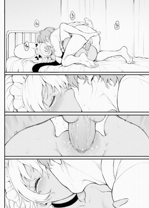 Pining Love Chapter 1 page 16