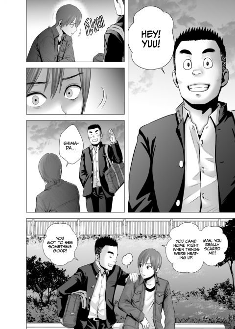 My New Big Sister Chapter 1 page 51