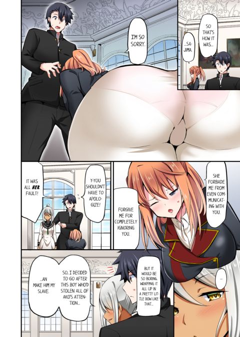Cowgirl's Riding-Position Makes Me Cum Vol. 7 Chapter 1 page 8