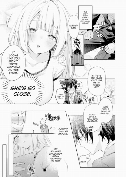 Omoiri-San Wants To Be a Pain in the Neck Chapter 1 page 3