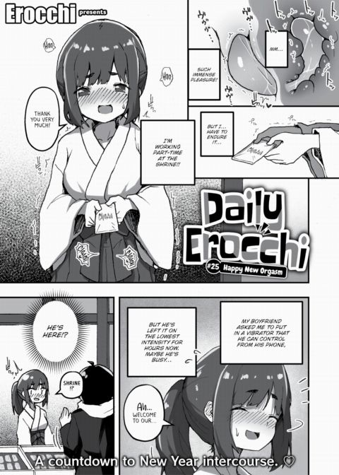 Daily Erocchi #25 Happy New Orgasm Chapter 1 page 1