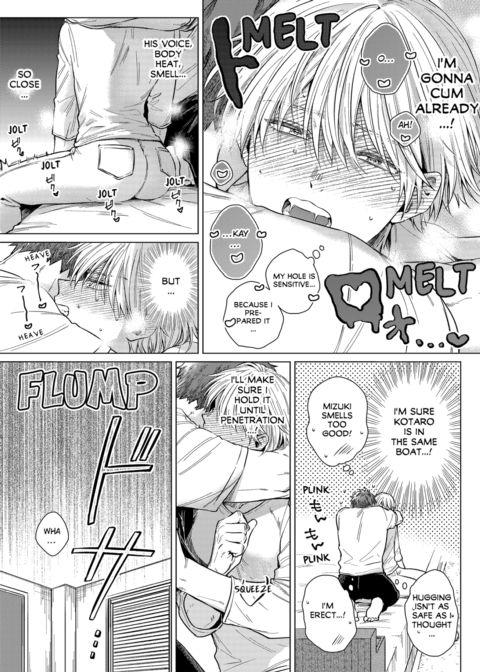 Eat Me Up, My Husband Vol.1 Chapter 1 page 45