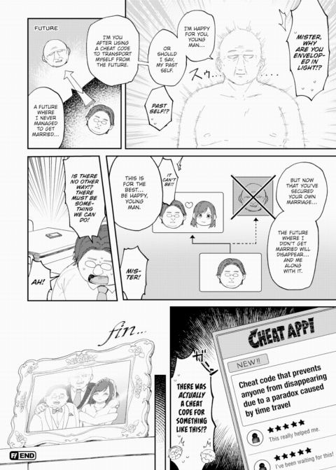 Ero Action Replay!! Chapter 1 page 20