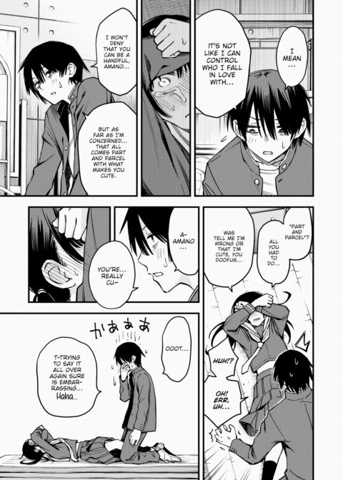 The Moment Right Before Gloomy Types Start Dating is the Hottest, Ain't It? Finale Chapter 1 page 5