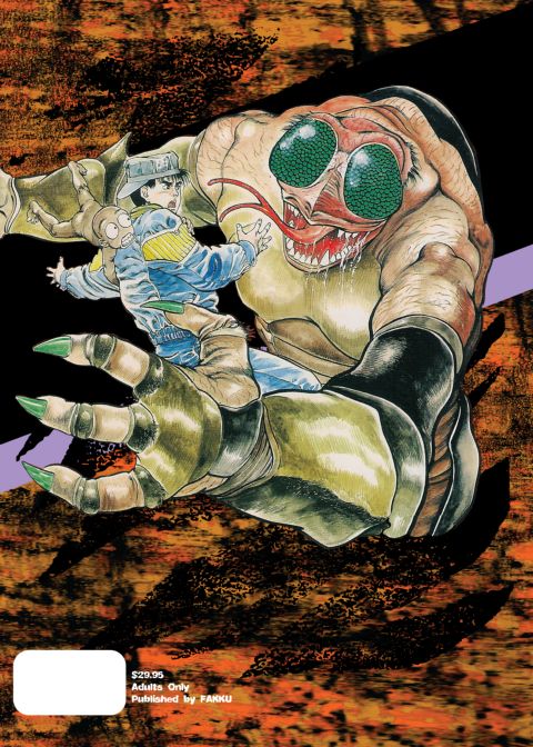Urotsukidoji: Legend of the Overfiend - Volume 4 Chapter 1 page 305