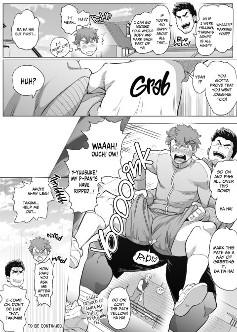 My Friend's Dad's a Hunk 11 Chapter 1 page 33