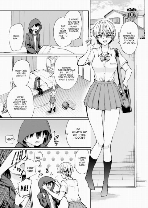 The Awakening of a Lewd Flower Chapter 1 page 1