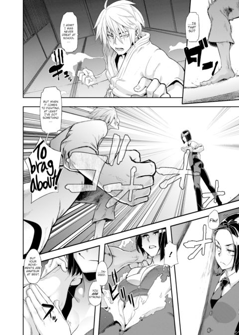 Not Good! Something Needs to Be Done About This Lady! #2 Chapter 1 page 2