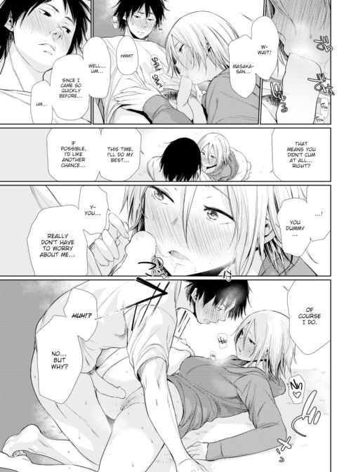 Even While Drunk Chapter 1 page 13