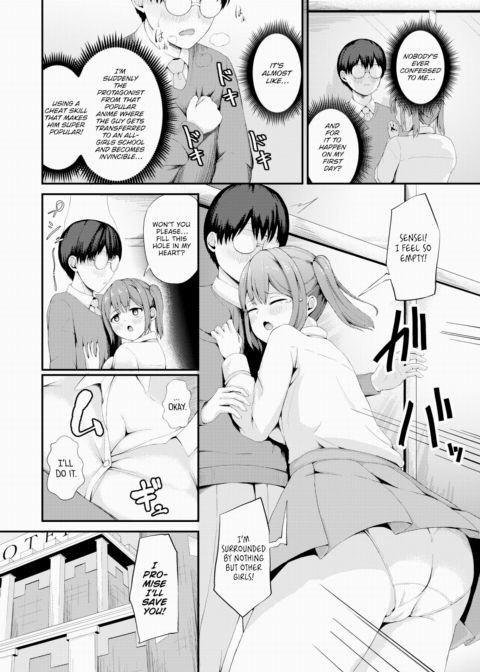 Slut Backfire Chapter 1 page 6