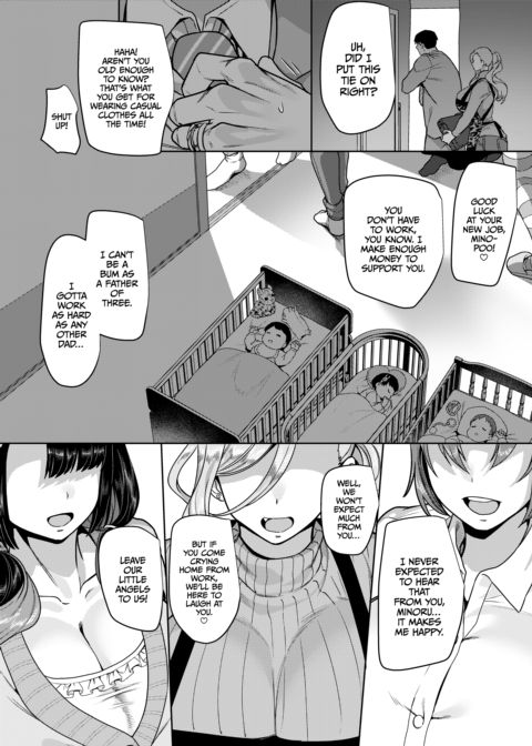 Match Made in Heaven: The Perfect Fuck Buddy Compilation Chapter 1 page 239
