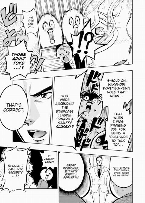 Hakahori Koketsu's Job Hunt Chapter 1 page 3