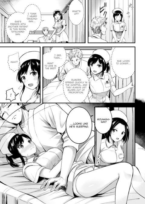 Early Summer Records Chapter 1 page 5