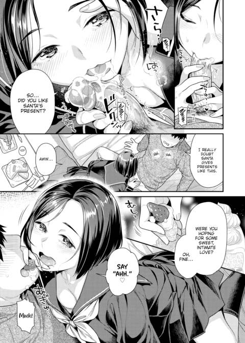 After the Cake Chapter 1 page 7