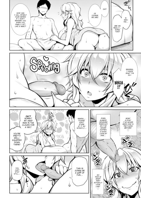 Akane Will Soothe You!! Chapter 1 page 6