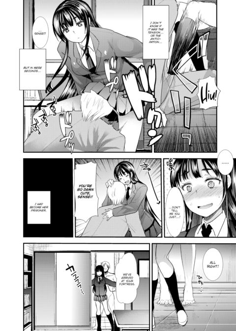 Anal Research Study Record ~Sensei is My Test Subject~ Chapter 1 page 8