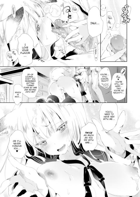 The Fox's Wedding Final Chapter Chapter 1 page 25