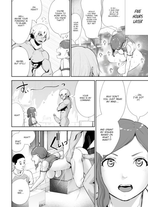 Dick-livery Girl Ayumu Chapter 1 page 14