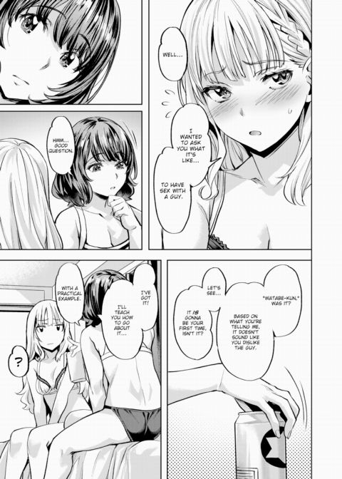 Komari Step ~Step 1~ Chapter 1 page 13
