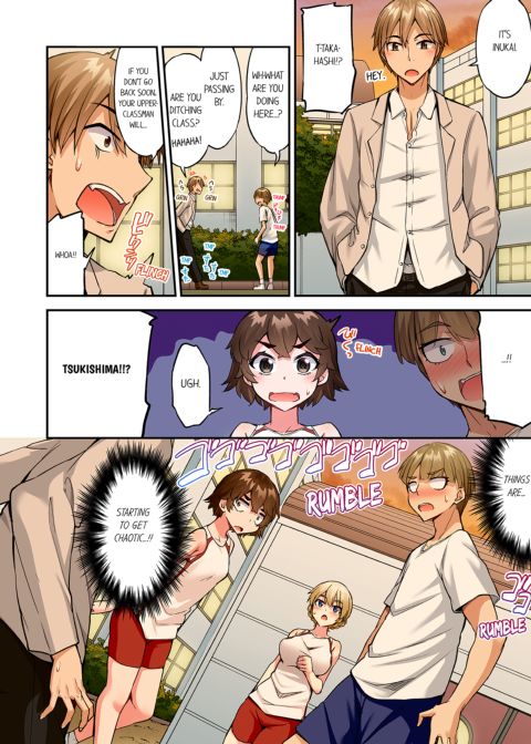 Traditional Job of Washing Girl's Body Volume 20 Chapter 1 page 57