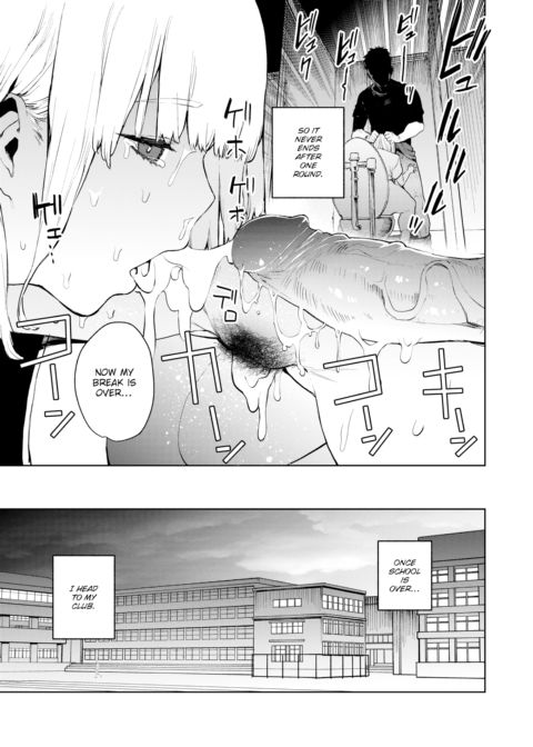 The Daily Life of a Half-Blood Succubus Chapter 1 page 7