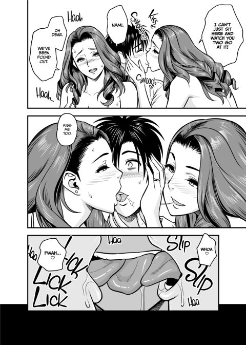Twin Milf Additional Episode +1 Chapter 1 page 11