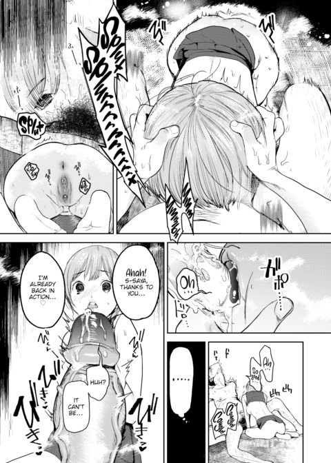 Please ★ Lapu-chan Chapter 2 Chapter 1 page 5