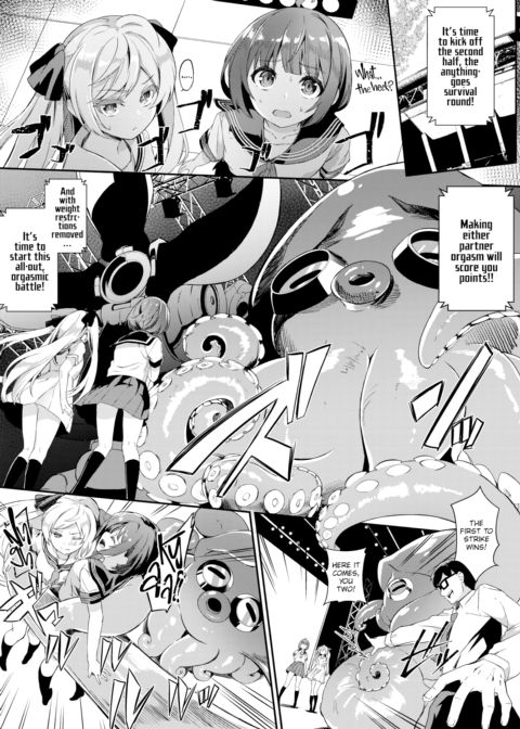 You Can Do It, Honoka! Chapter 1 page 12