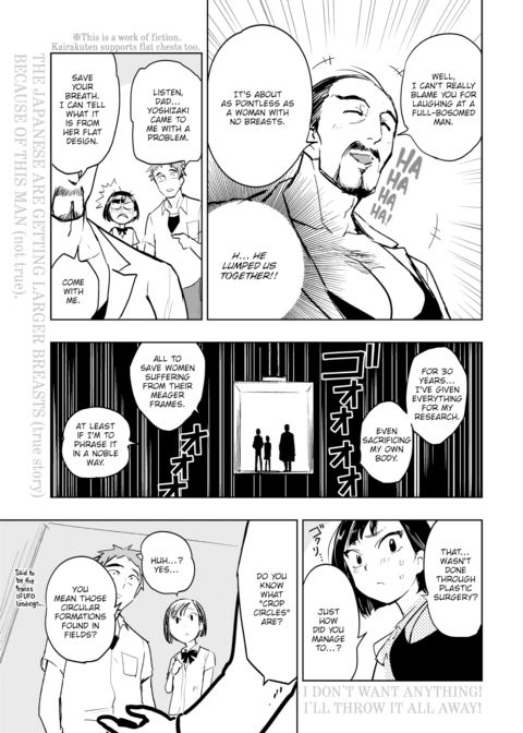 When You Wish upon a Boob Chapter 1 page 3