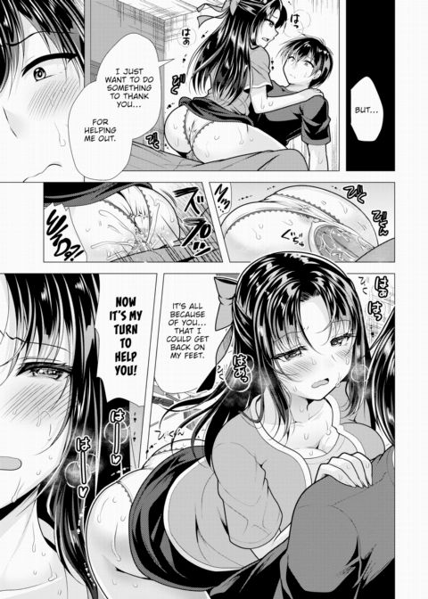 Paying My Landlord Rent Through Sex 18 Chapter 1 page 8