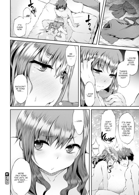 Milk Sharing Chapter 1 page 18