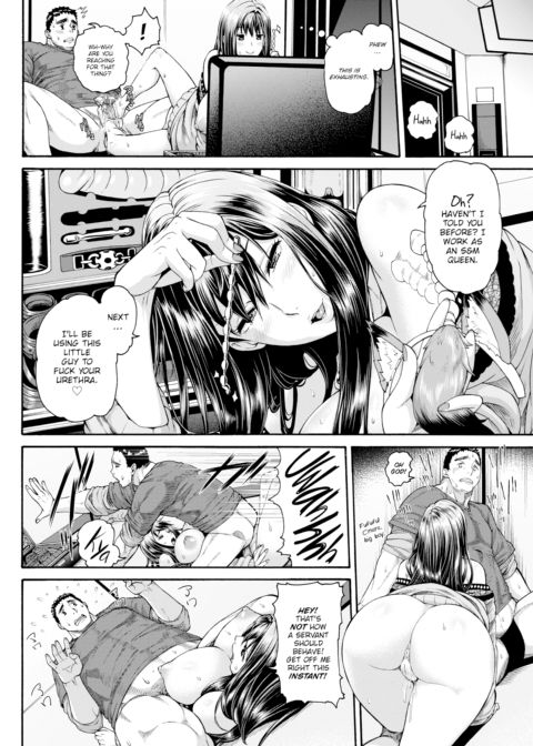 Position Change Chapter 1 page 8