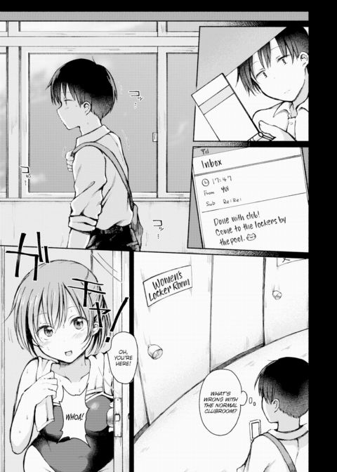 The Locker Room Chapter 1 page 7