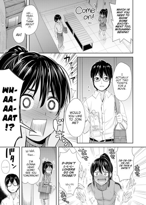 Cocoa Skin Maiden Chapter 1 page 3