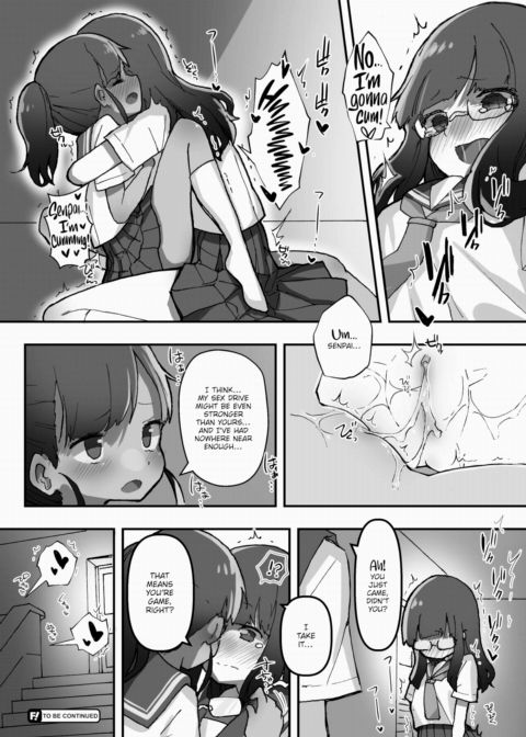 Daily Erocchi #08 After School, First Time With My Girlfriend Chapter 1 page 4