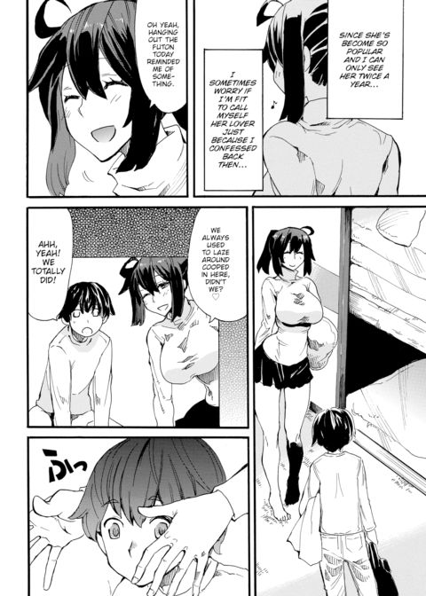 Exciting Closet-Land Chapter 1 page 4