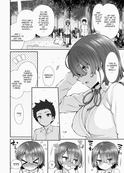 After School Beneath the Sky Chapter 1 page 4