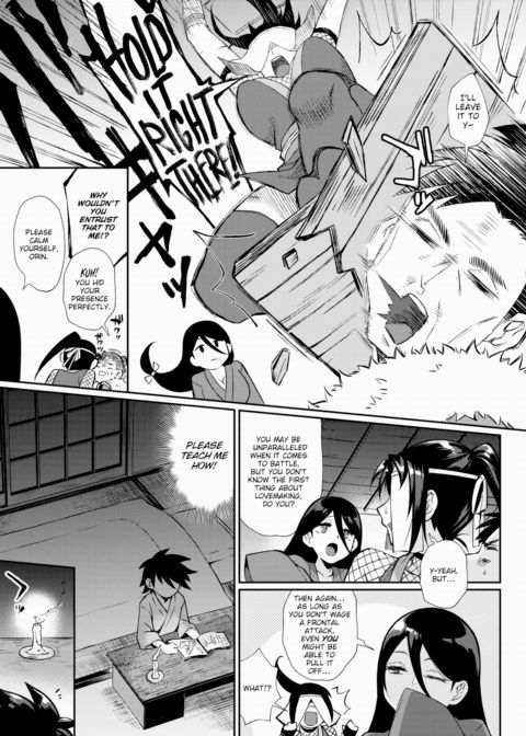 Big Sis Bedroom Arts Chapter 1 page 7