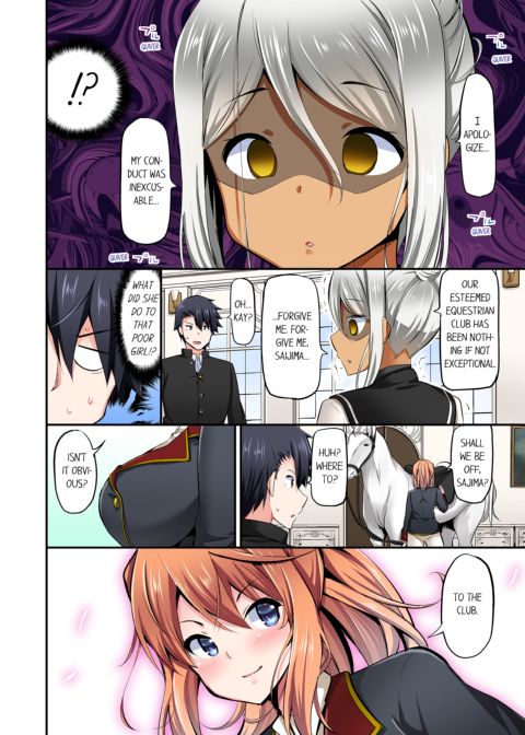 Cowgirl's Riding-Position Makes Me Cum Vol. 7 Chapter 1 page 10