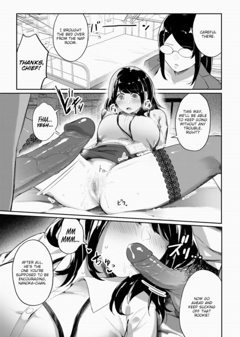 OPP -Office Parallel Peace- Chapter 1 page 15